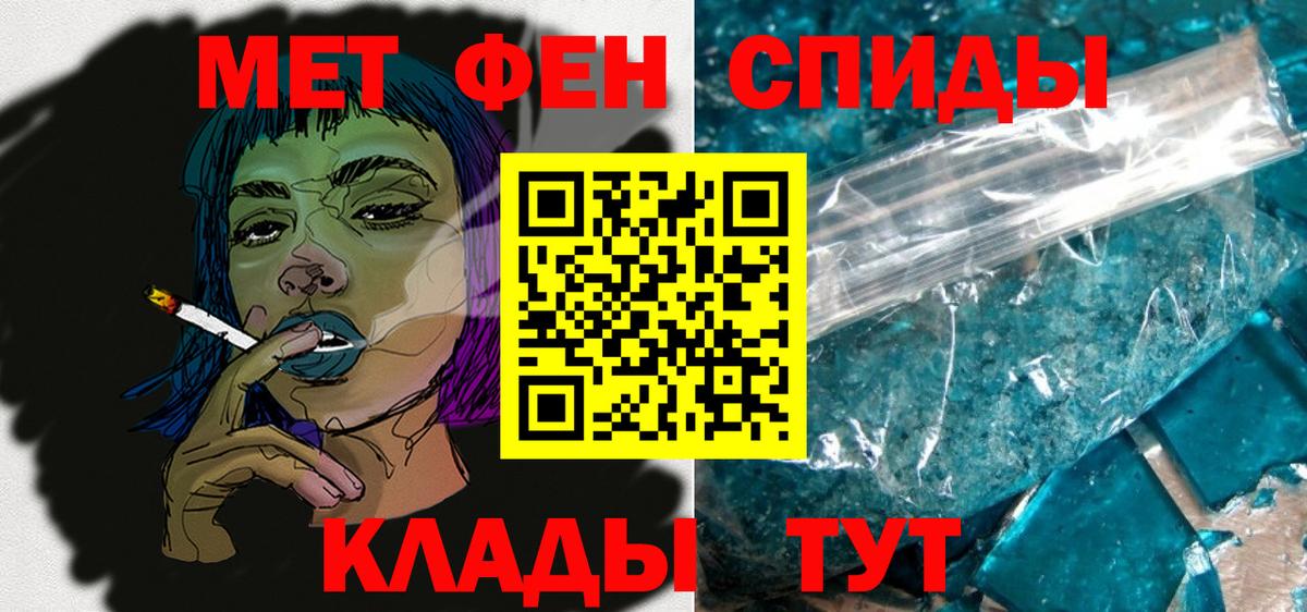 АМФЕТАМИН Розовый  Амфетамин  Амфетамин  Вход с VPN  Кондопога 