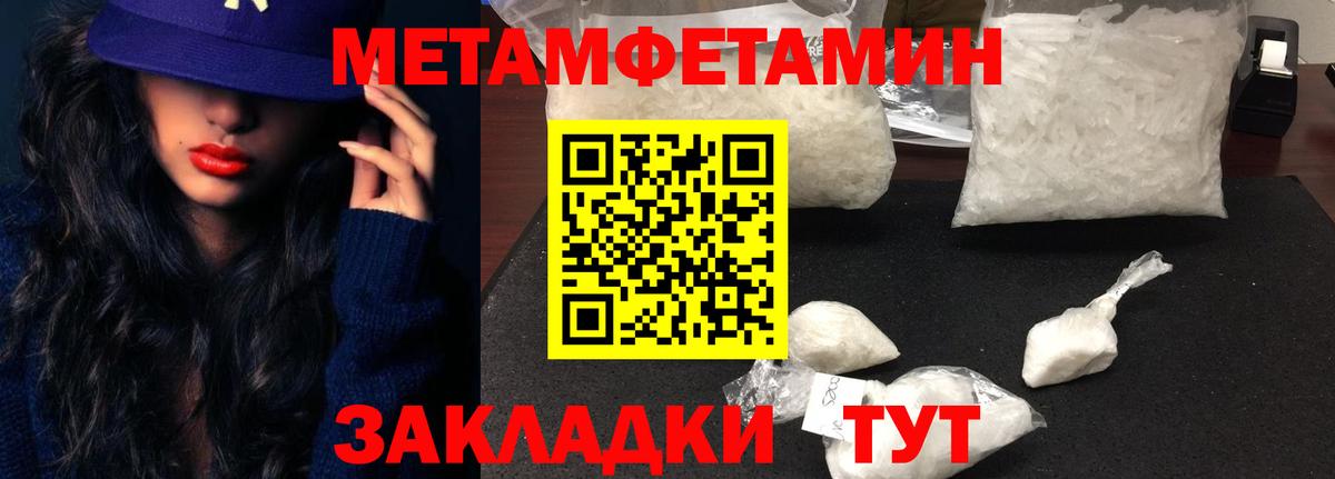 Amphetamine 97% Кондопога