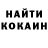 Бошки Шишки гибрид Christian Molina