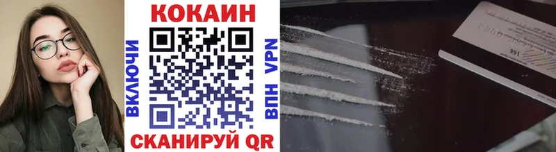 COCAIN VHQ  Кондопога 