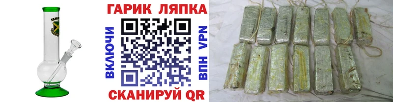 ГАШИШ Изолятор Кондопога