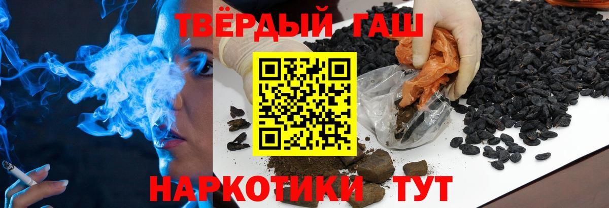 ГАШ VHQ Кондопога