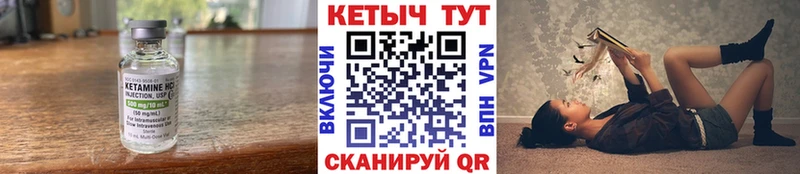 продажа наркотиков Кондопога Кетамин VHQ