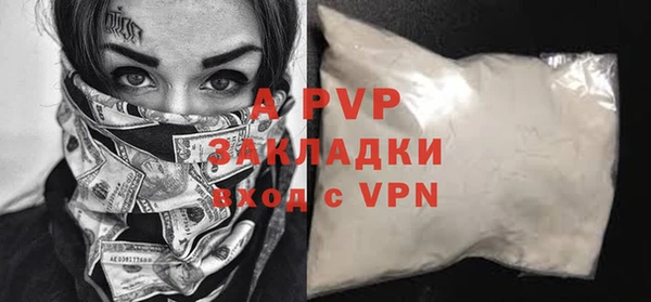 альфа пвп VHQ Кинешма