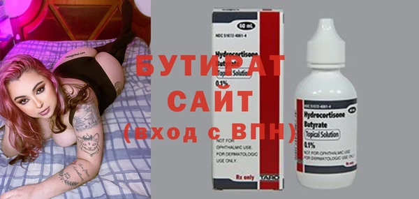 прущая мука Касимов