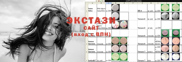 стаф Карталы