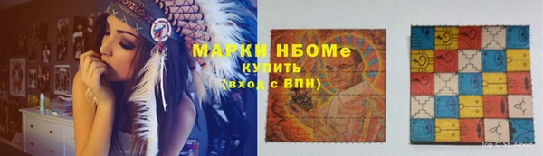 альфа пвп VHQ Кинешма
