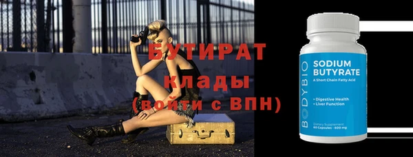 тгк Киренск