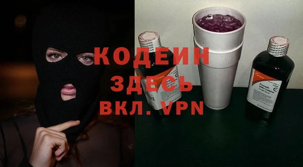 альфа пвп VHQ Кинешма