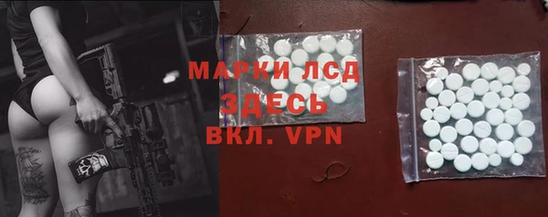 стаф Карталы
