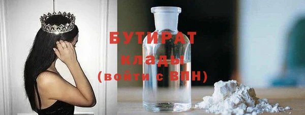стафф Киреевск