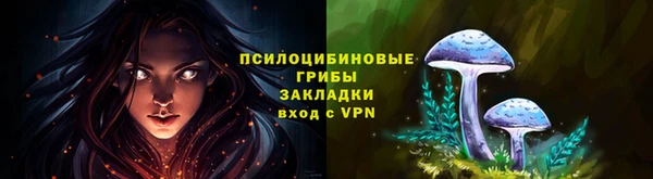 альфа пвп VHQ Кинешма