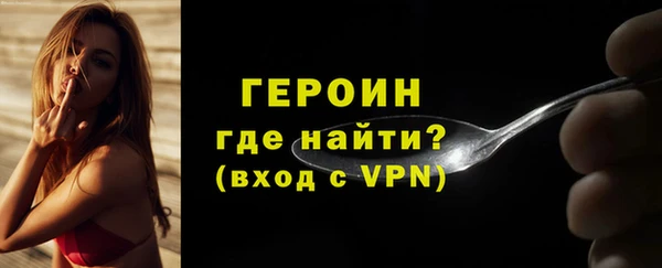 альфа пвп VHQ Кинешма