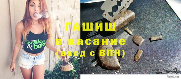 прущая мука Касимов