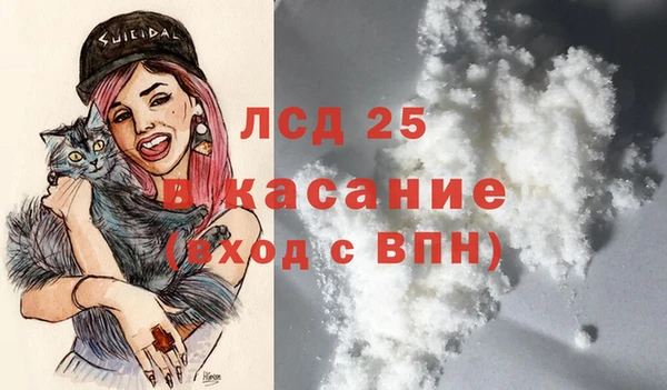 мдма Болотное