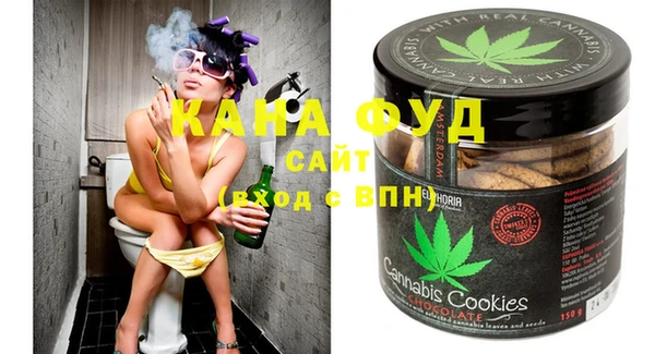 альфа пвп VHQ Кинешма