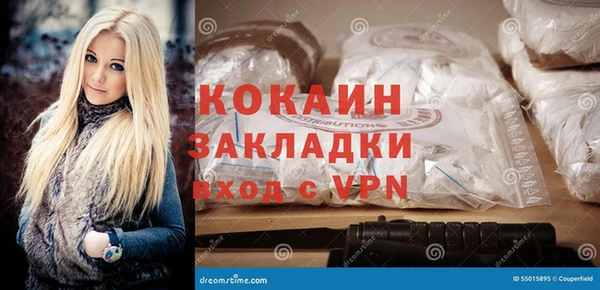 прущая мука Касимов