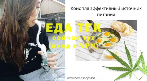 прущая мука Касимов