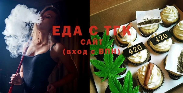 прущая мука Касимов