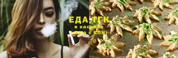 альфа пвп VHQ Кинешма