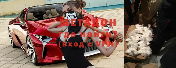 альфа пвп VHQ Кинешма