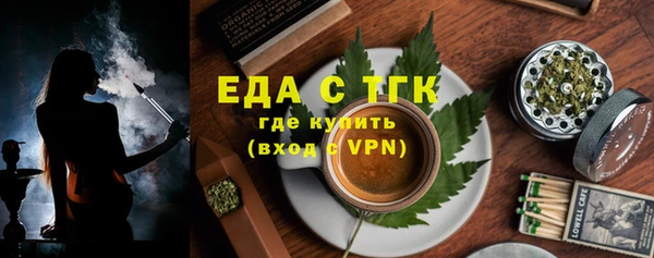 стаф Карталы