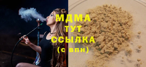 стафф Киреевск