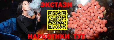 тгк Первоуральск