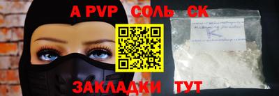 тгк Первоуральск