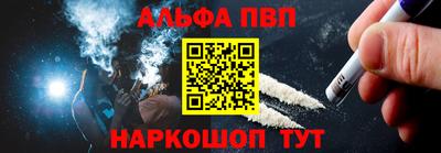 jwh Пенза