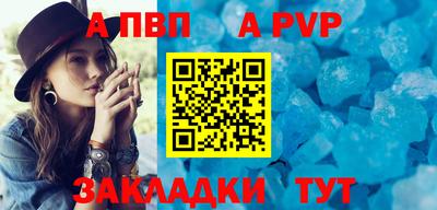 jwh Пенза