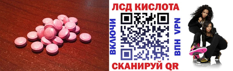 нарко площадка какой сайт  Кондопога  Лсд 25 экстази ecstasy 