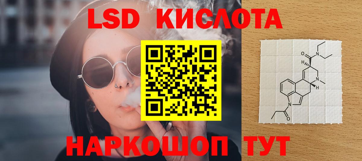 mega рабочий сайт  Вход с VPN  Кондопога  Лсд 25 экстази ecstasy 
