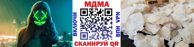 магазин  наркотиков  Кондопога  нарко площадка телеграм  MDMA Molly 