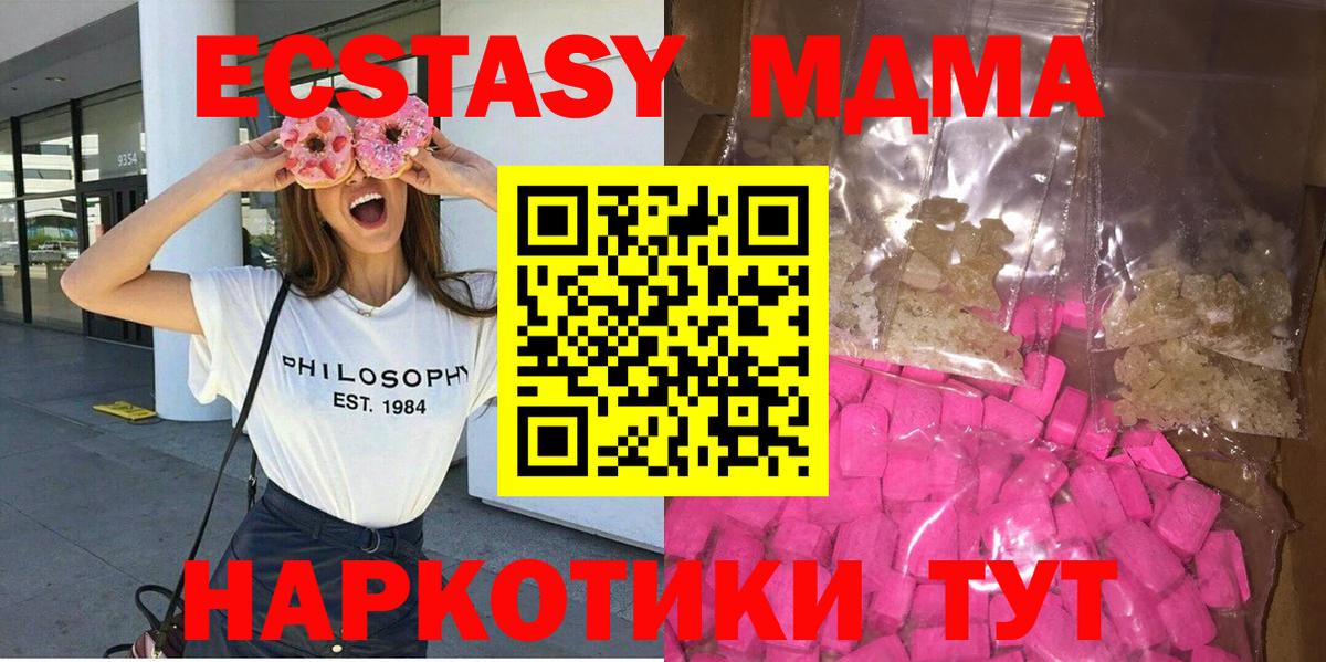 МДМА crystal Кондопога