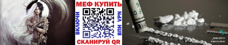 МЯУ-МЯУ VHQ  mega маркетплейс  Кондопога 