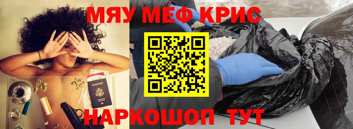 МЕФ  Кондопога