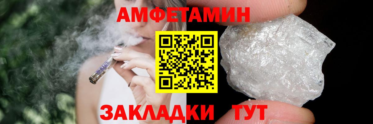 Метамфетамин мет  Вход с VPN  Кондопога  Метамфетамин мет 