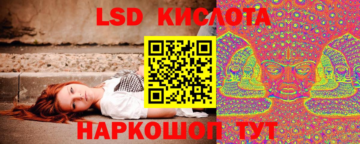 Наркотические марки 1500мкг Кондопога