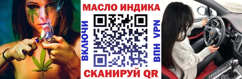 Дистиллят ТГК THC oil Кондопога