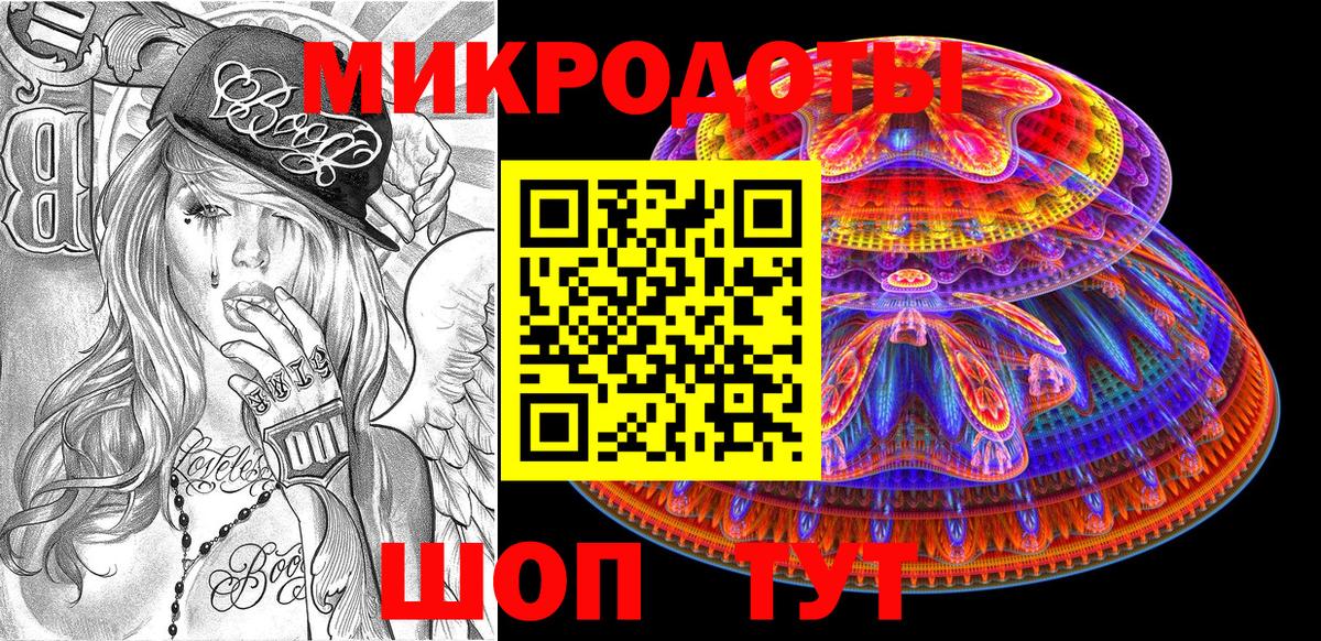 Галлюциногенные грибы Cubensis Кондопога