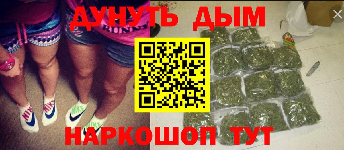 МАРИХУАНА AK-47 Кондопога