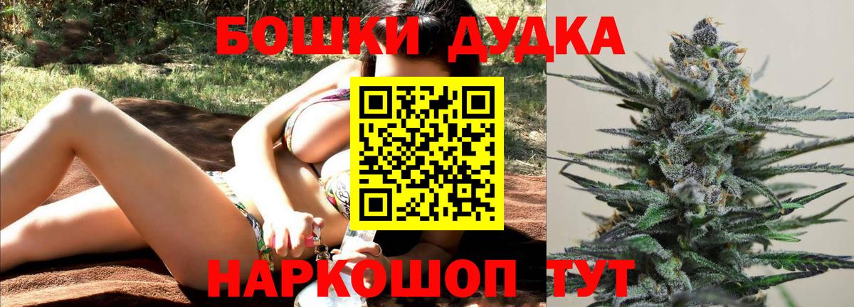 Кондопога  МАРИХУАНА OG Kush  Вход с VPN  МАРИХУАНА White Widow  Конопля гибрид 